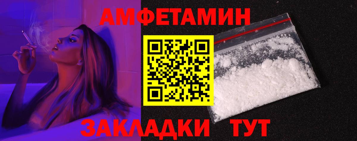 АМФ 98% Губаха