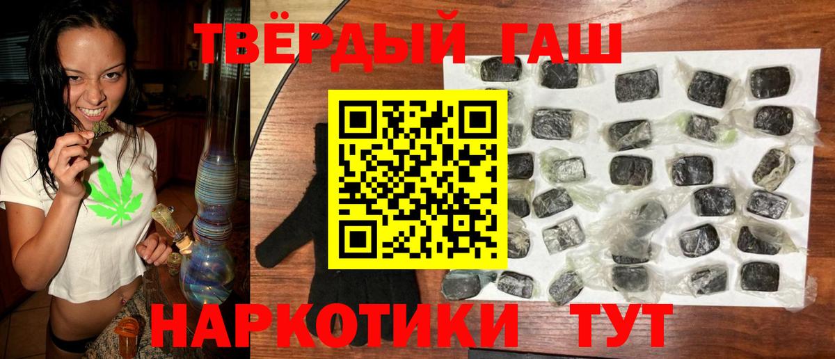 ГАШИШ гарик Губаха