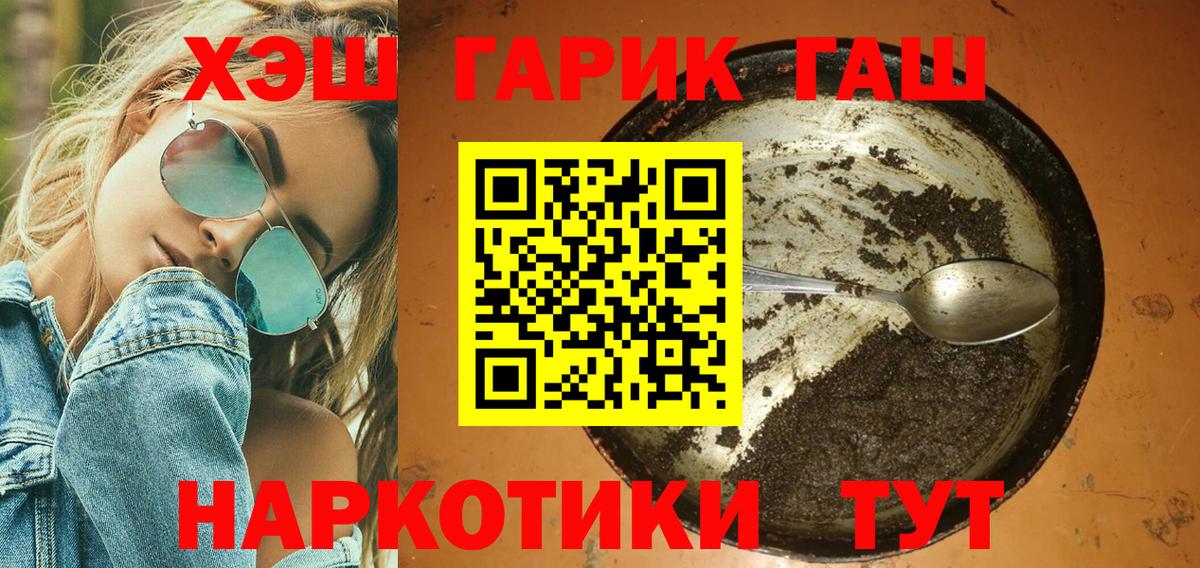 Кокаин Губаха