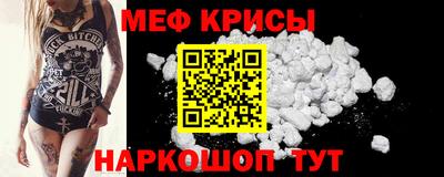 индика Железногорск