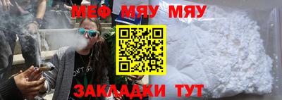 индика Железногорск