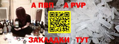 герыч Железноводск