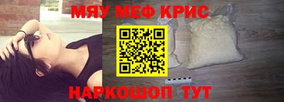 герыч Железноводск