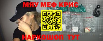 герыч Железноводск