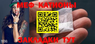 герыч Железноводск