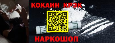 гашик Ефремов