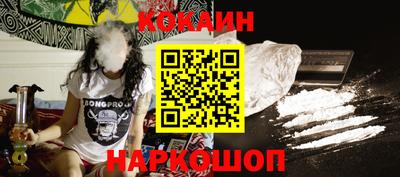 индика Железногорск