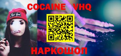 герыч Железноводск