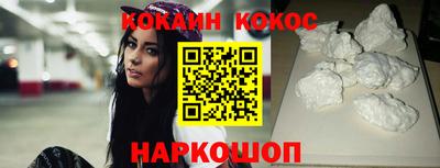 индика Железногорск