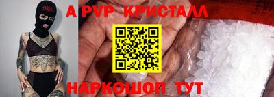 индика Железногорск