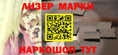 герыч Железноводск
