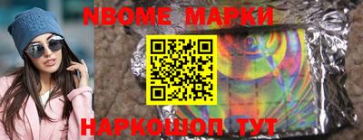 герыч Железноводск