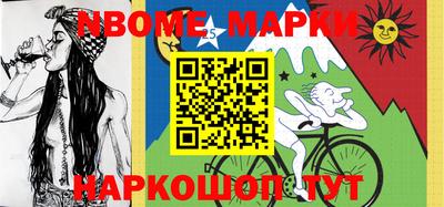 герыч Железноводск