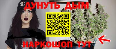 герыч Железноводск