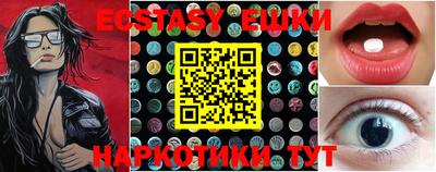 индика Железногорск
