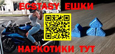 герыч Железноводск