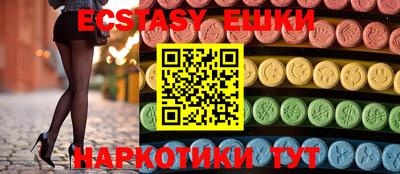 герыч Железноводск