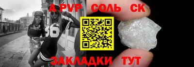 герыч Железноводск