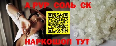 индика Железногорск