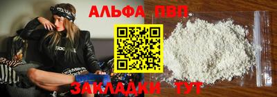 индика Железногорск