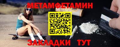 герыч Железноводск