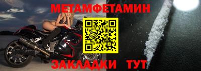герыч Железноводск