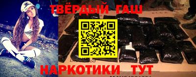 герыч Железноводск