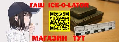 индика Железногорск