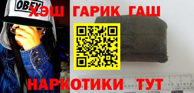 индика Железногорск