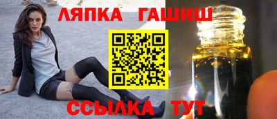 герыч Железноводск