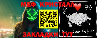 гашик Ефремов