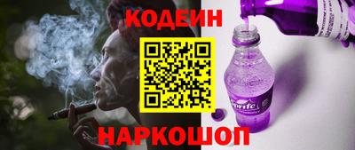 герыч Железноводск