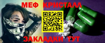 герыч Железноводск
