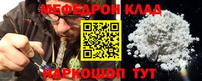 герыч Железноводск