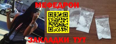 индика Железногорск