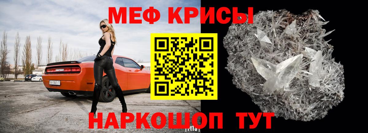 Меф   Губаха  Марихуана  ГАШИШ  Кокаин  Вход с VPN  Гашиш 