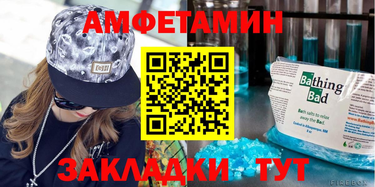 Губаха  Метамфетамин Methamphetamine  Вход с VPN 