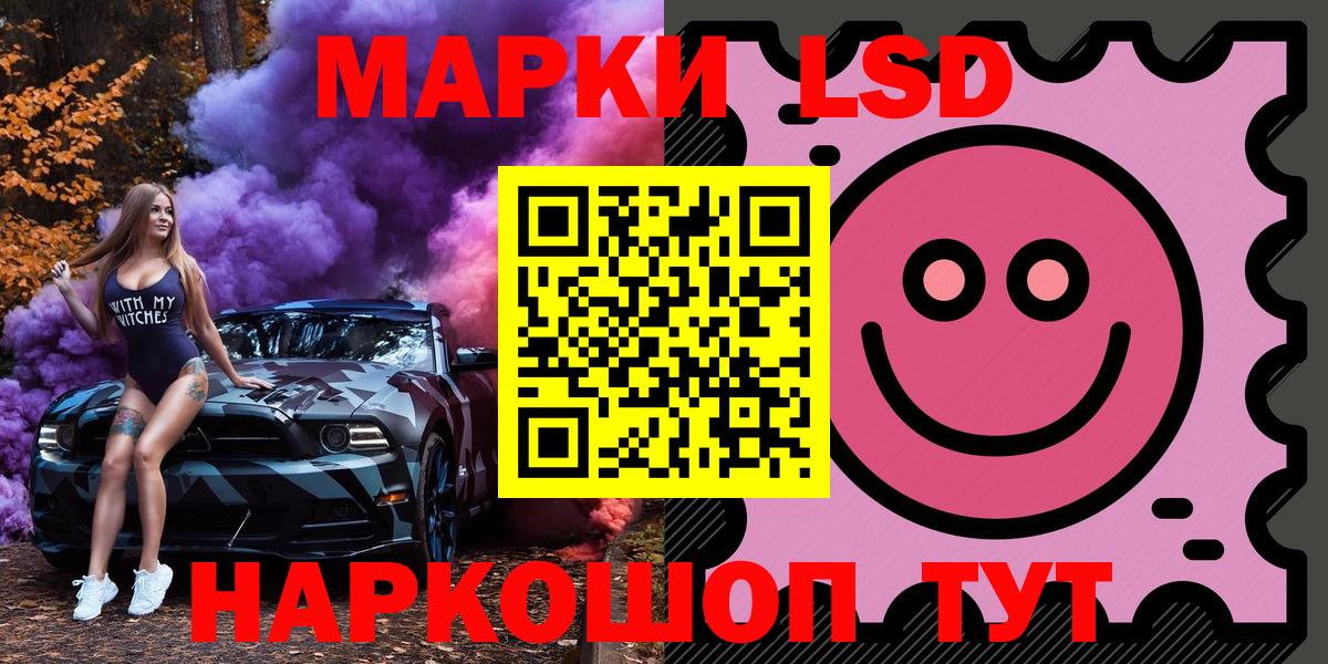 Марки NBOMe 1500мкг Губаха