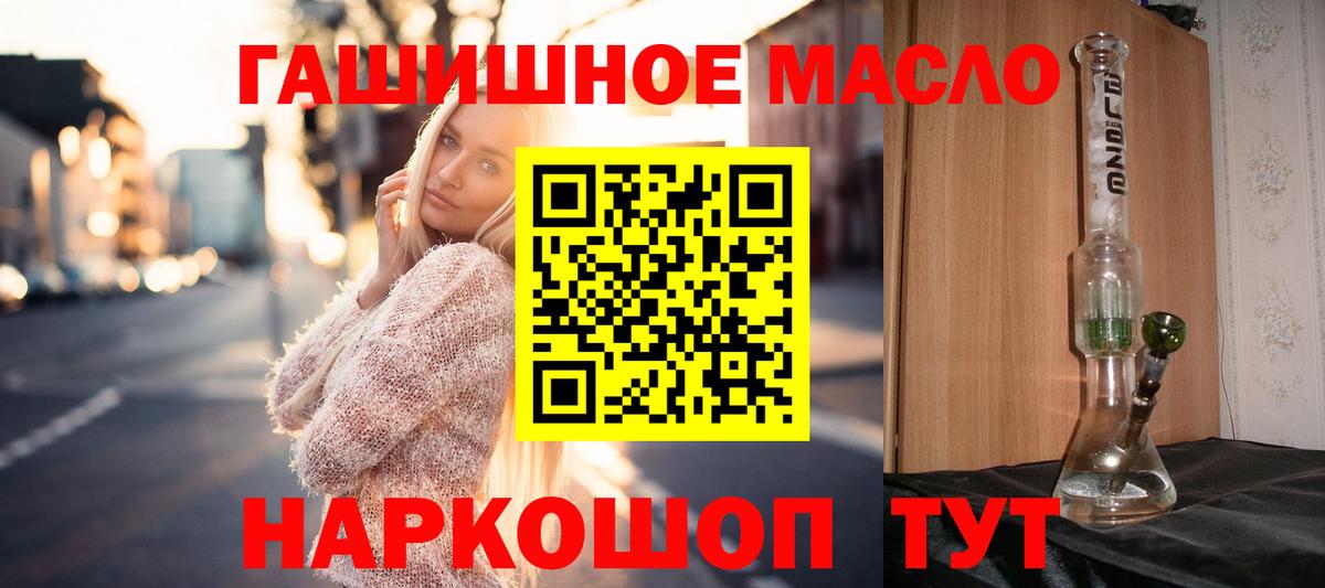 ТГК концентрат Губаха