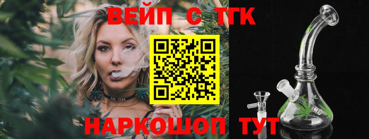 Губаха  где купить наркоту  Вход с VPN  Дистиллят ТГК гашишное масло 