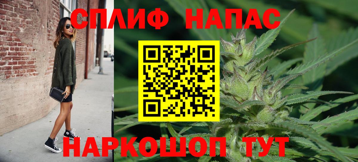 МАРИХУАНА White Widow Губаха
