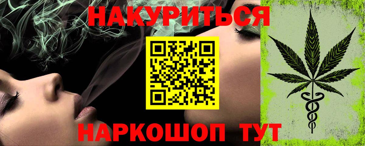 Марихуана Bruce Banner  Каннабис сатива  Конопля Amnesia  Губаха  Вход с VPN 
